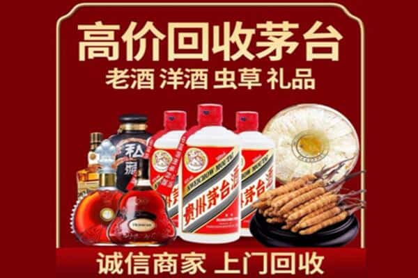 南京诚信回收奔富