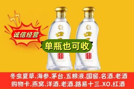 南京名酒回收口子窖.jpg