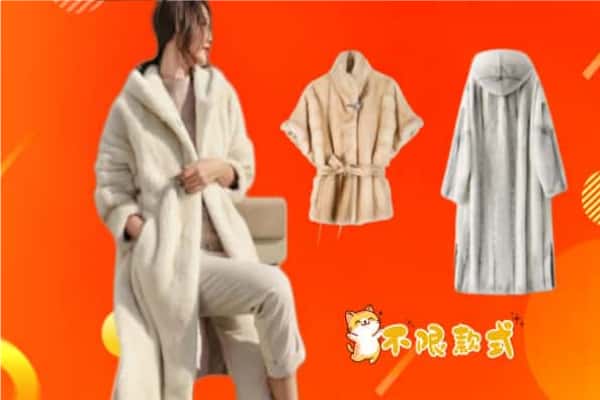 南京回收貂皮