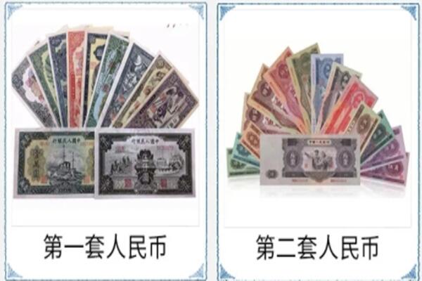 南京回收旧币