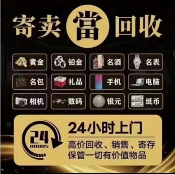 南京抵押汽车